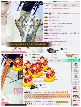 大吉大利😁主播照片