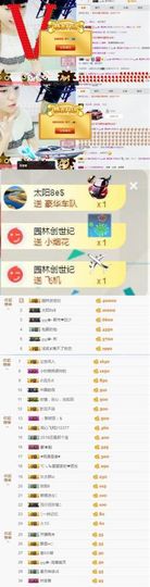 大吉大利😁主播照片