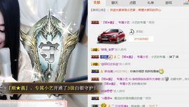 小艺停播主播照片
