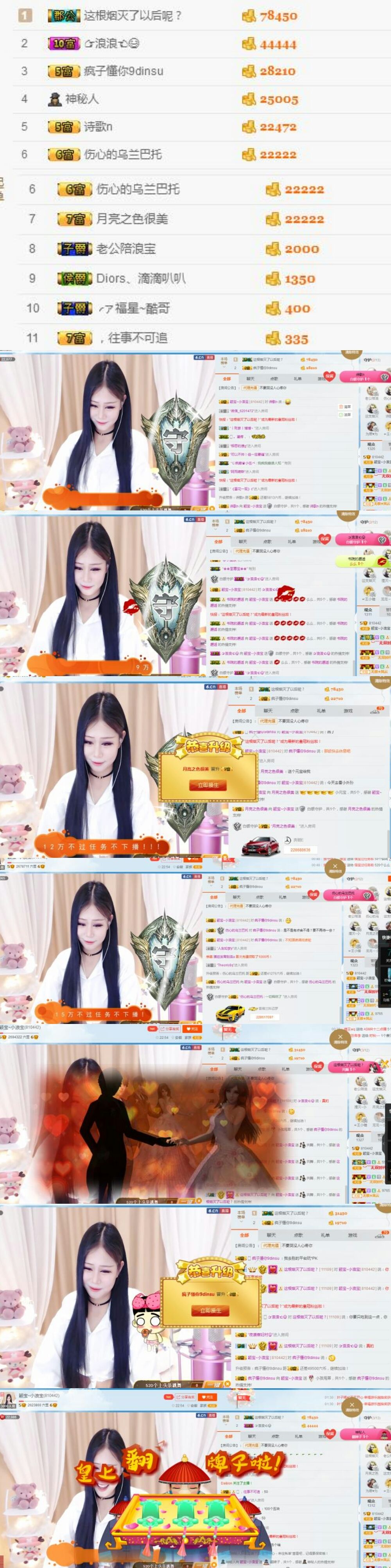 小穎身體不適暫停直播的主播照片
