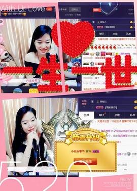 优雅的歌声主播照片