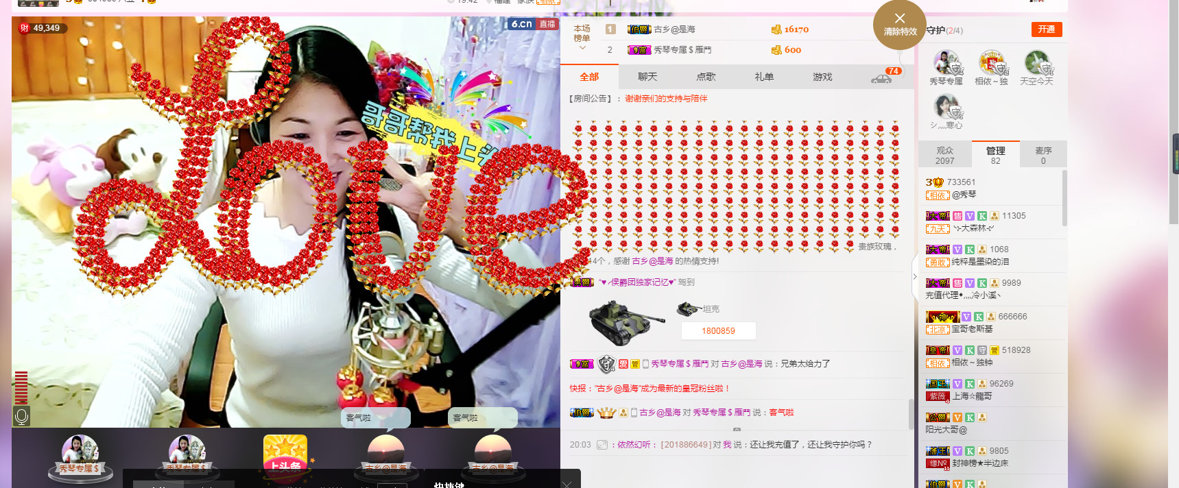 🎶琴儿🎶幸福满满的图片