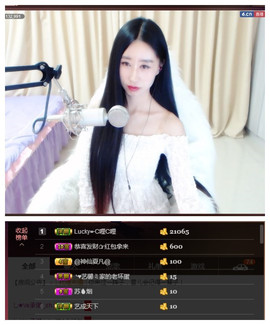 嗯哼……！主播照片