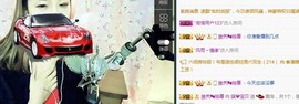 琪琪求陪伴主播照片