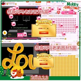 ~幸运魔法~主播照片