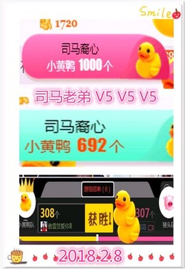 ~幸运魔法~主播照片