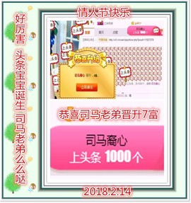 ~幸运魔法~主播照片