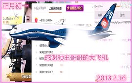 ~幸运魔法~主播照片