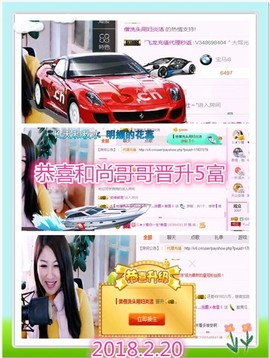 ~幸运魔法~主播照片