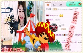 ~幸运魔法~主播照片