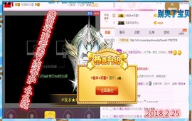 ~幸运魔法~主播照片