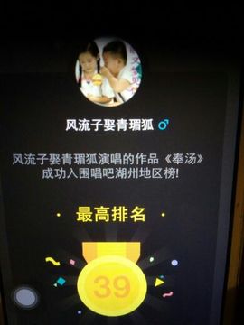 狼王风采主播照片