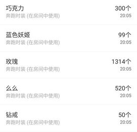 ⭐尐茜茜⭐主播照片