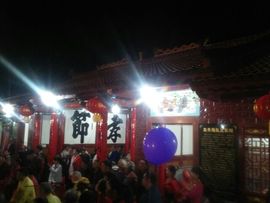 《随心随性随缘》主播照片