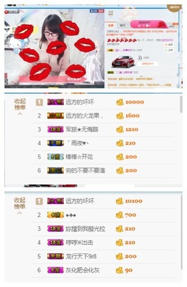 ╰╮玲珑╭╯主播照片