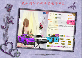 开心❤️❤️果主播照片