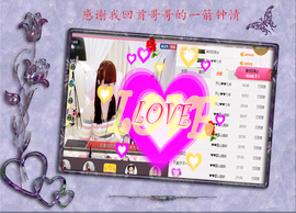 开心❤️❤️果主播照片