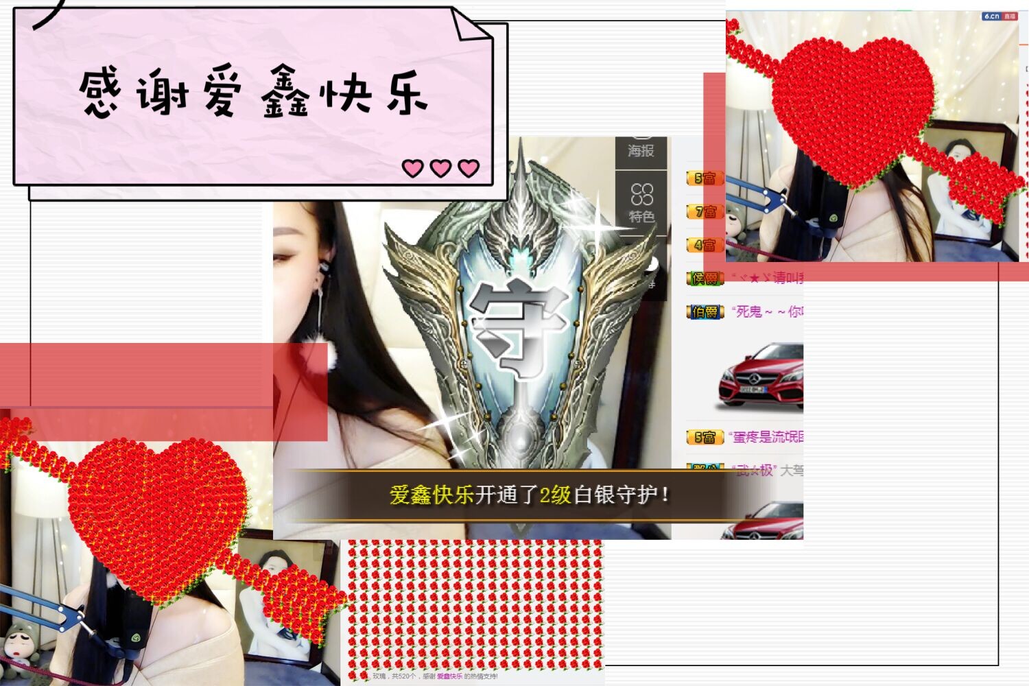 鑫儿～的图片