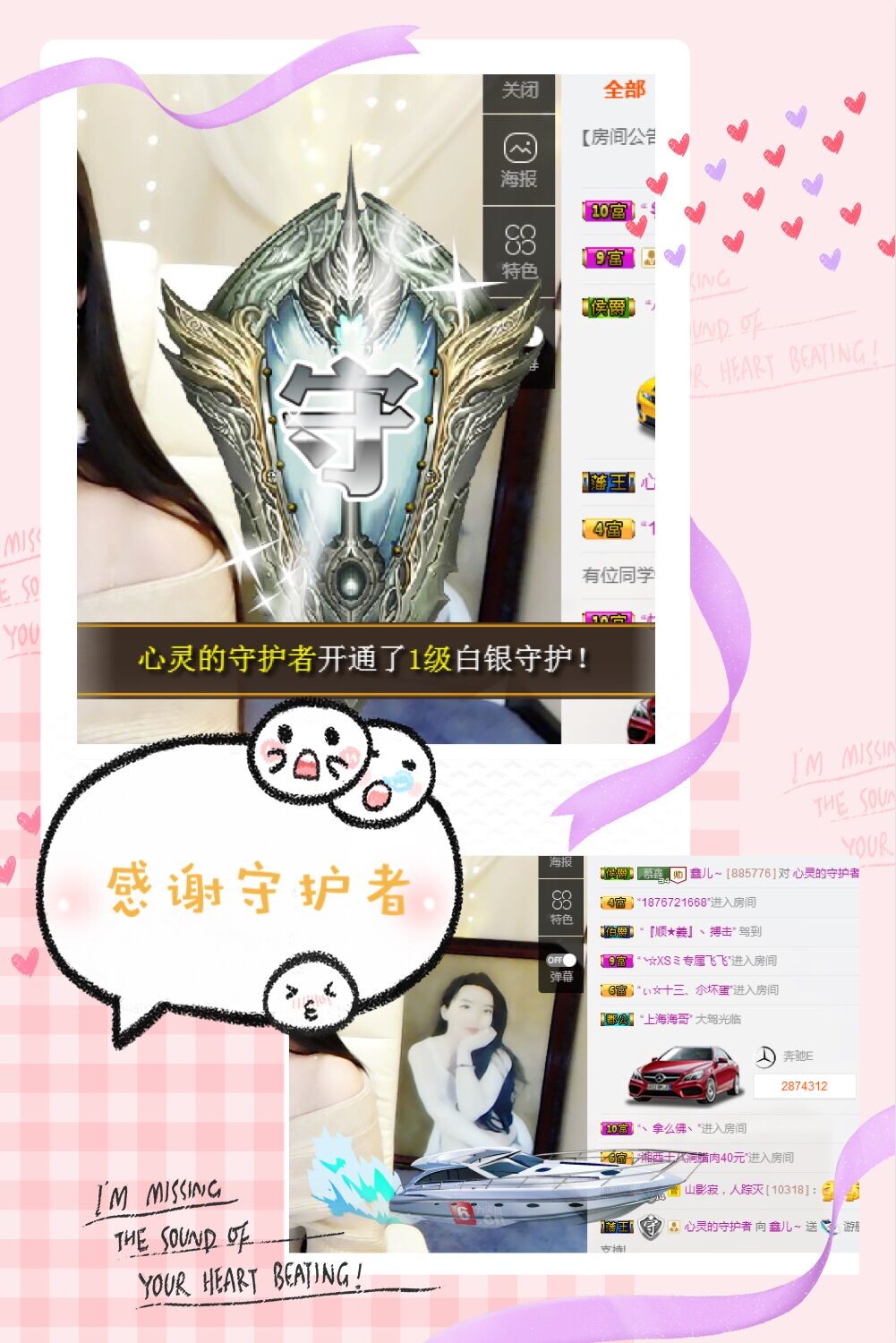 鑫儿～的图片
