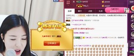 九小九，主播照片