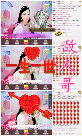 诗妍💞佛系主播照片