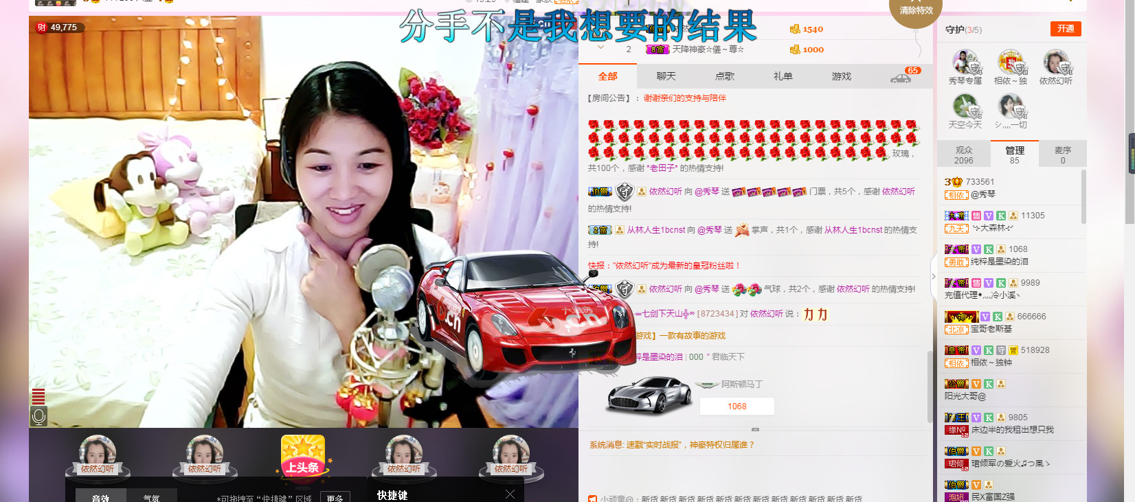 🎶琴儿🎶幸福满满的图片