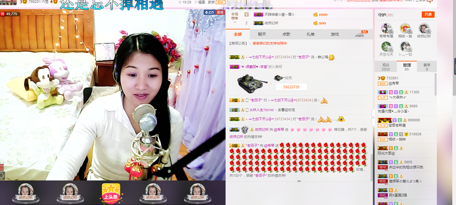 🎶琴儿🎶幸福满满的图片
