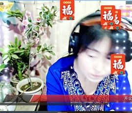 美丽的微笑...主播照片
