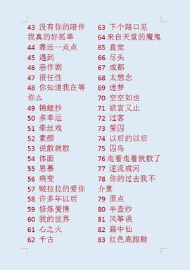 会唱歌的薇薇呀～主播照片