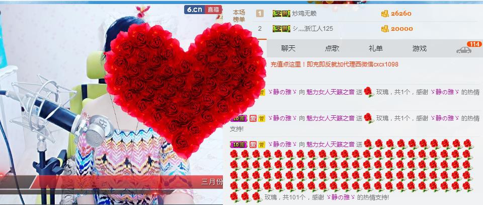 魅力女人唱民歌的图片
