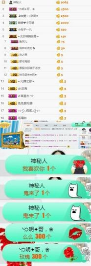 小兔子乖乖♛主播照片