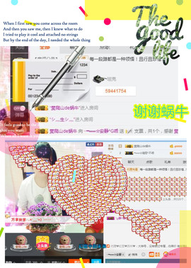 乖“我们的回忆，😘主播照片
