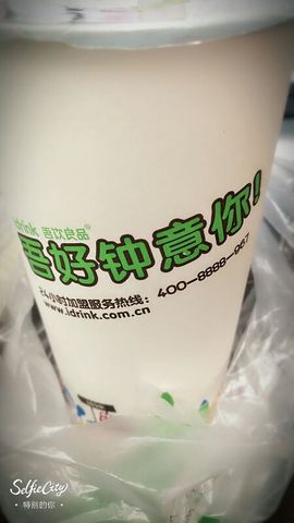 小妖❤出山主播照片