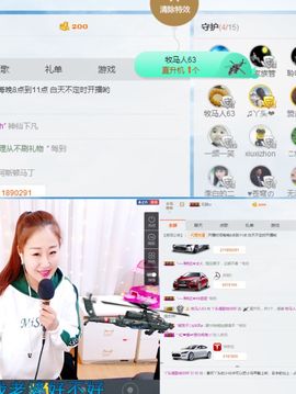 丫头唱歌给你听主播照片