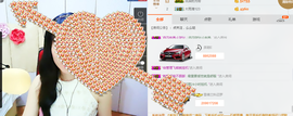 夏、温暖感恩有你主播照片