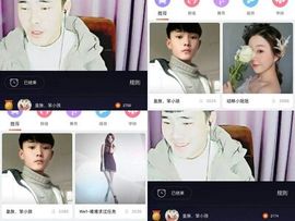 皇族、笨小孩主播照片