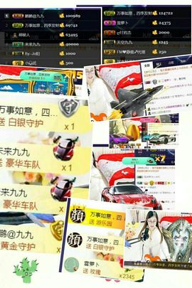 九公主99主播照片