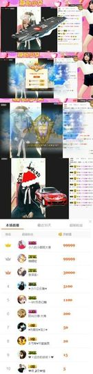 甜心少女.主播照片