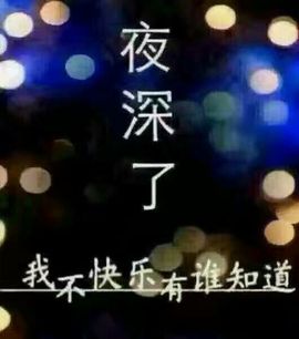 ♬默默✨小蛮宝☞🌜主播照片