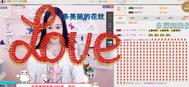 小小休息了主播照片