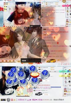 大吉大利😁主播照片