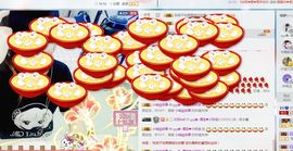 大吉大利😁主播照片