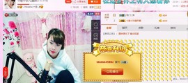 ☆缘☆酒妹主播照片