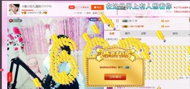 ☆缘☆酒妹主播照片