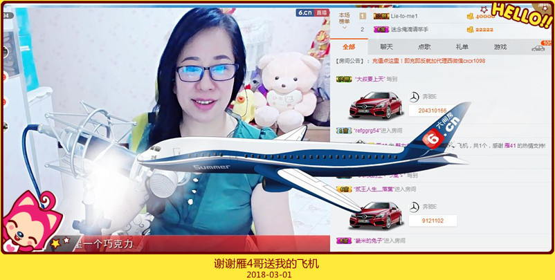 魅力女人唱民歌的图片