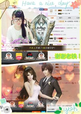 乖“我们的回忆，😘主播照片