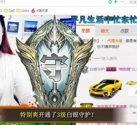 幸福酒家主播照片