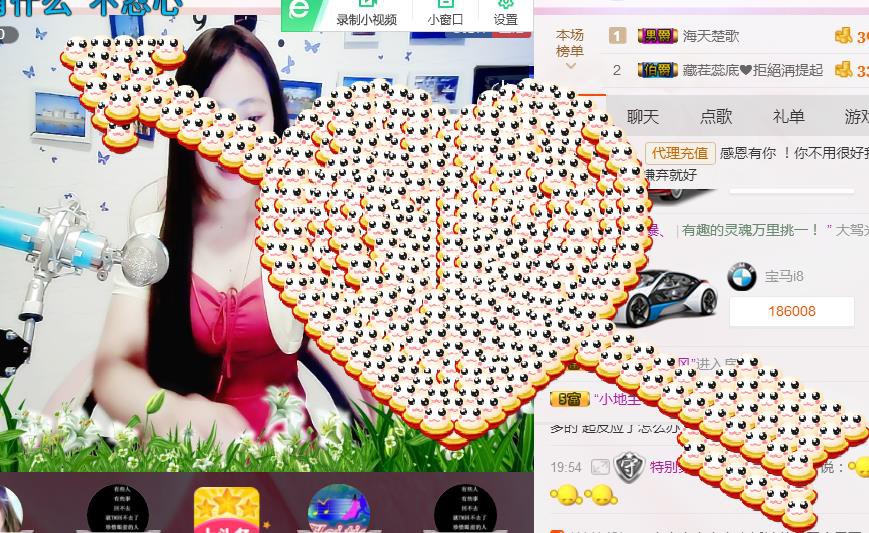 幸福酒家的图片