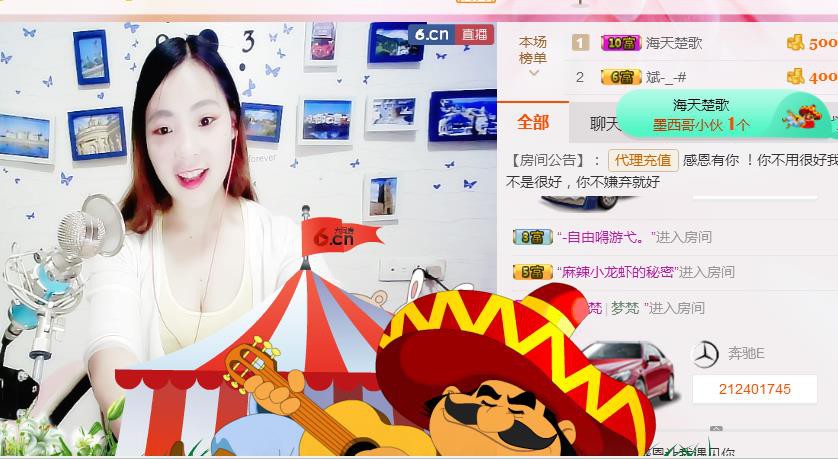 幸福酒家的图片