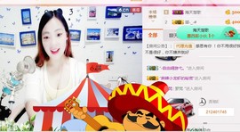 幸福酒家主播照片